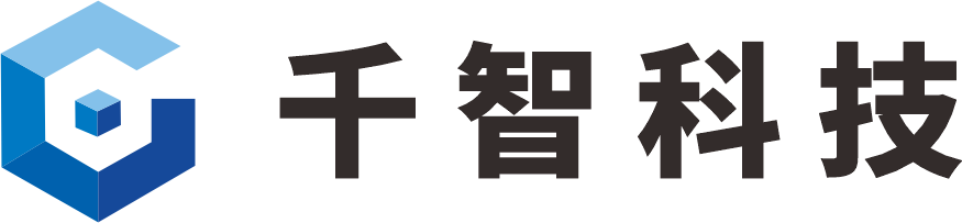 东莞市千智网络科技有限公司